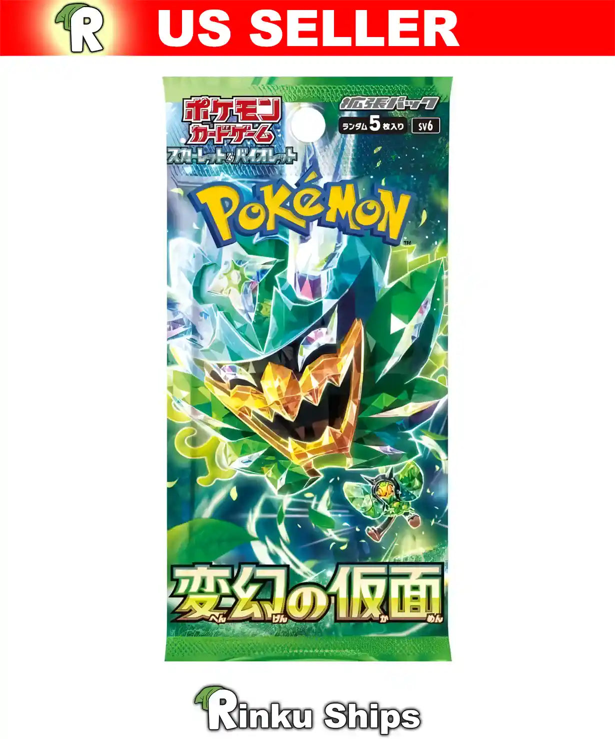 Japanese Mask of Change Booster Pack from the SV6 Set, also known as Twilight Masquerade in English, sold by Rinku Ships a.k.a. Rinkuships.