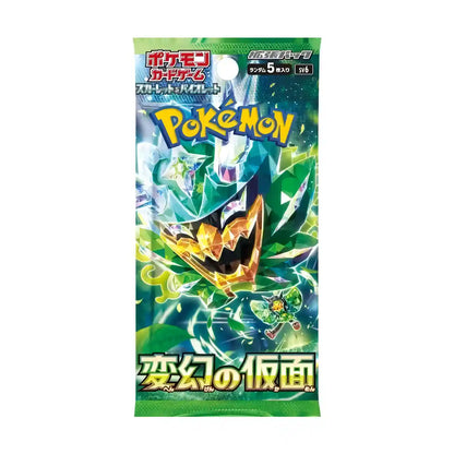 Mask of Change Booster Pack example product image for Rinku Ships a.k.a. Rinkuships.