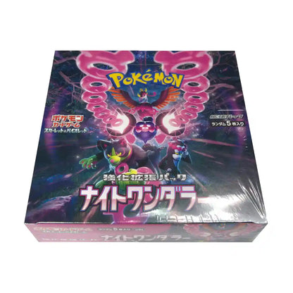 Real photo of Night Wanderer Booster Box, sold by Rinku Ships a.k.a. Rinkuships. 