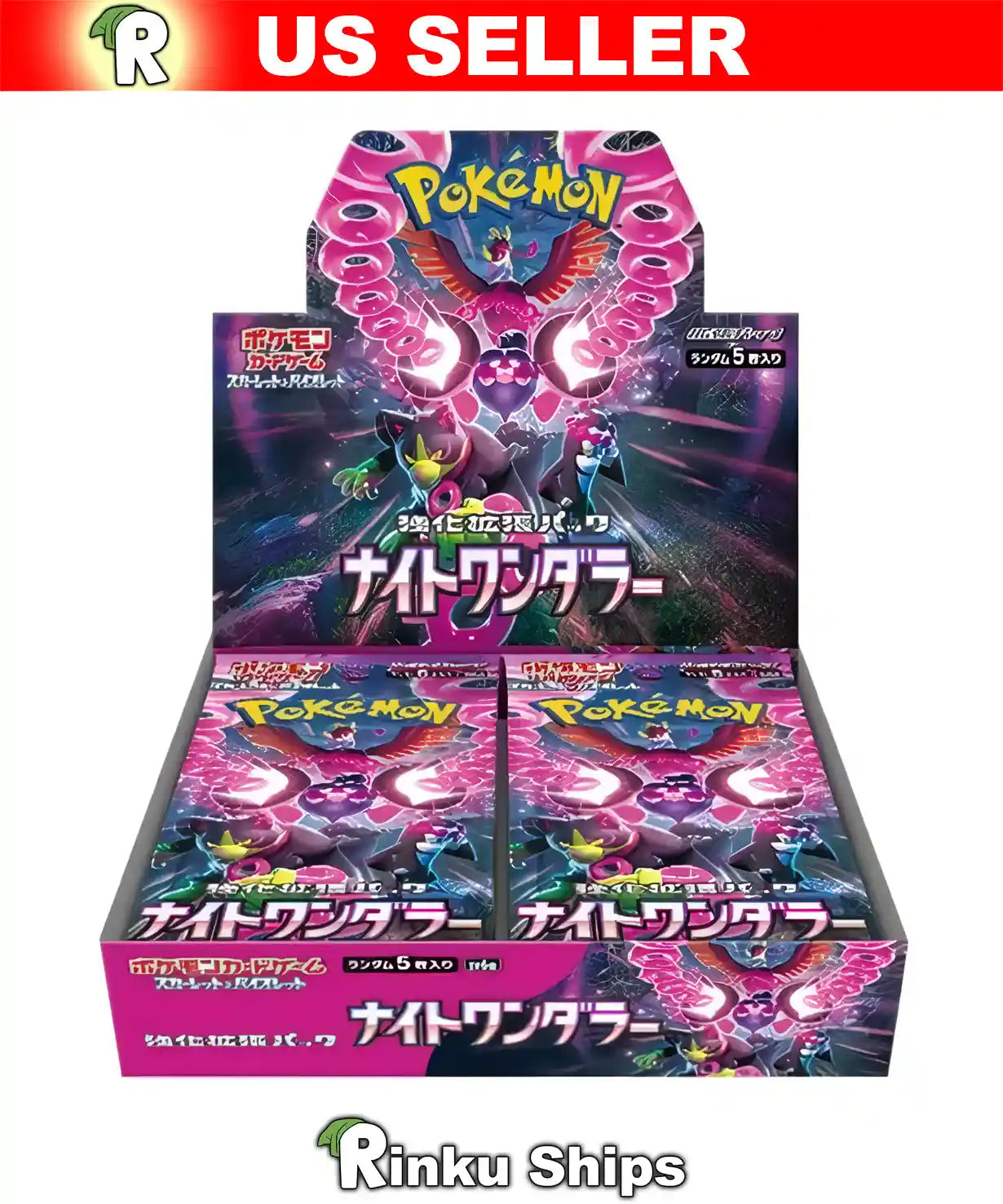 Japanese Night Wanderer Booster Box with Shrink Wrap from the SV6a Set, also known as Shrouded Fable in English, sold by Rinku Ships a.k.a. Rinkuships.