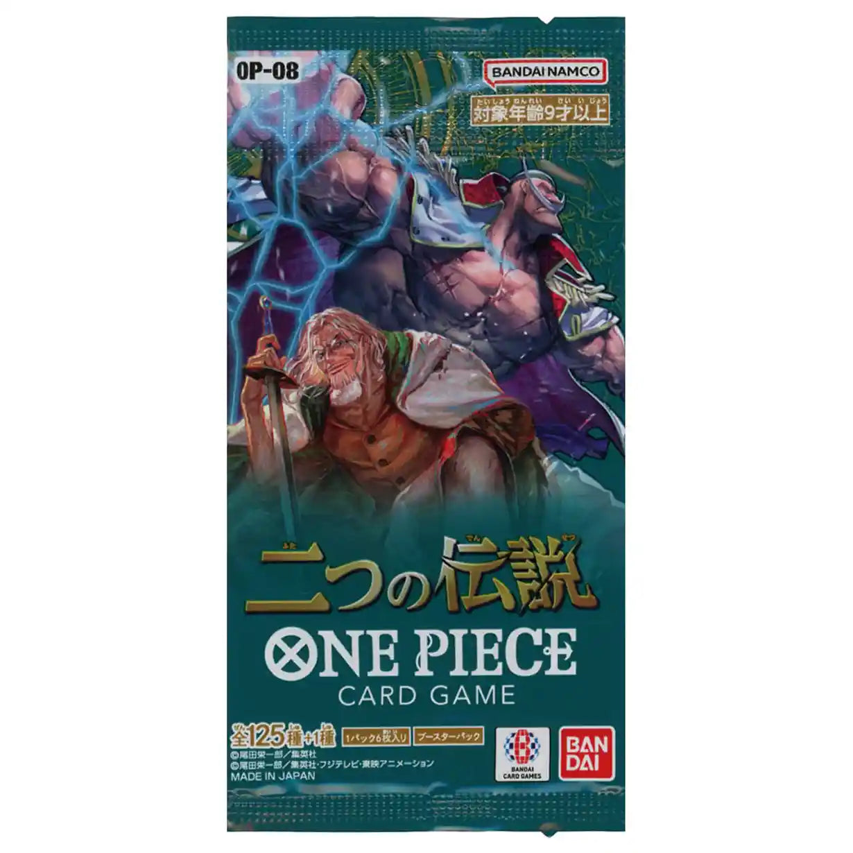 Two Legends Booster Box [OP-08] One Piece - Factory Sealed Japanese Cards