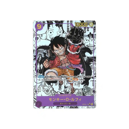 Emperors of the New World Booster Pack [OP-09] One Piece - Factory Sealed Japanese Cards