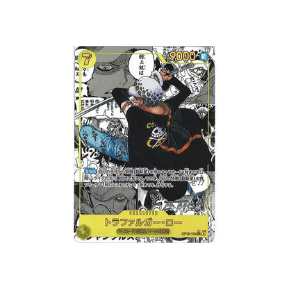 Royal Blood Booster Box [OP-10] One Piece - Factory Sealed Japanese Cards