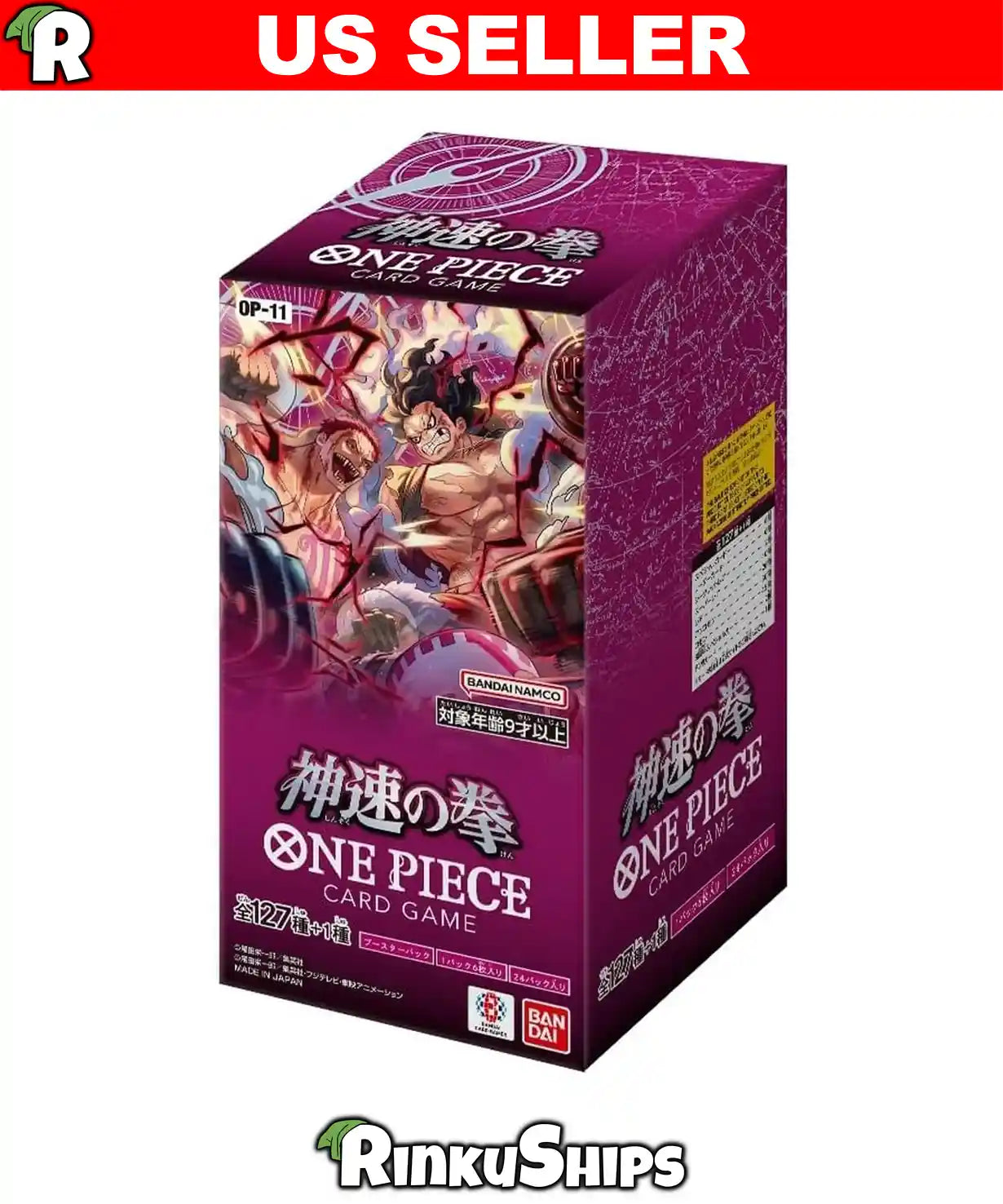 A Fist of Divine Speed Booster Box [OP-11]