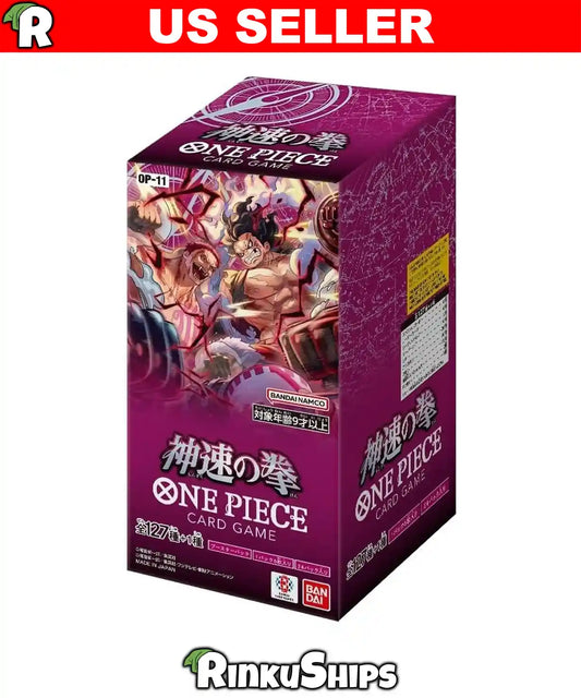 A Fist of Divine Speed Booster Box [OP-11]