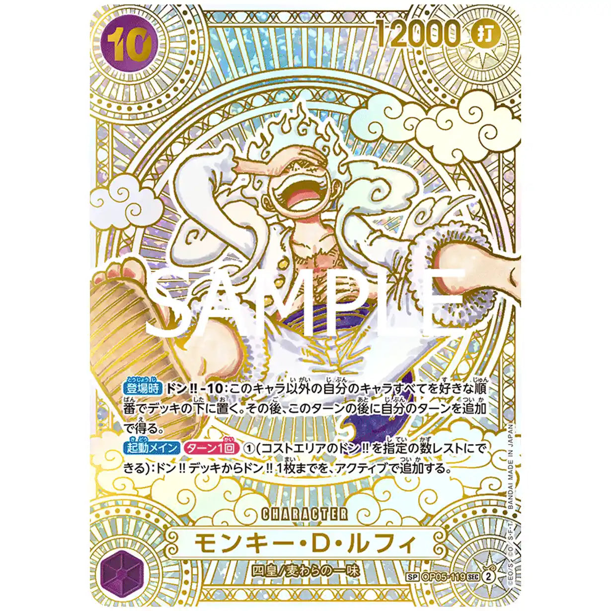 A Fist of Divine Speed Booster Box [OP-11]