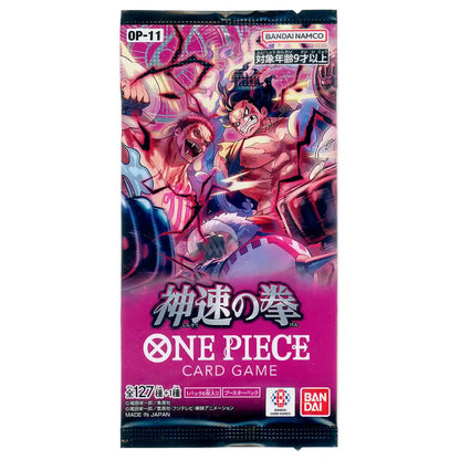 A Fist of Divine Speed Booster Box [OP-11]