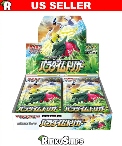 Paradigm Trigger Booster Box [S12] Pokemon - Japanese Silver Tempest