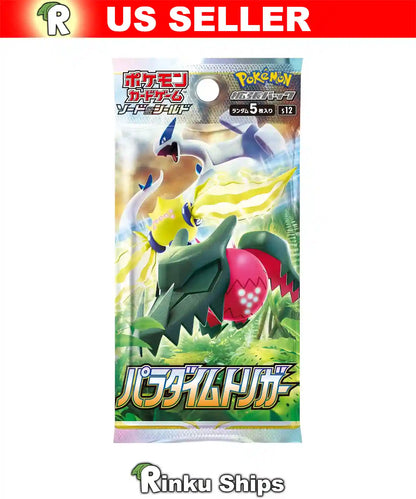 Paradigm Trigger Booster Pack [S12] Pokemon - Factory Sealed Japanese Cards