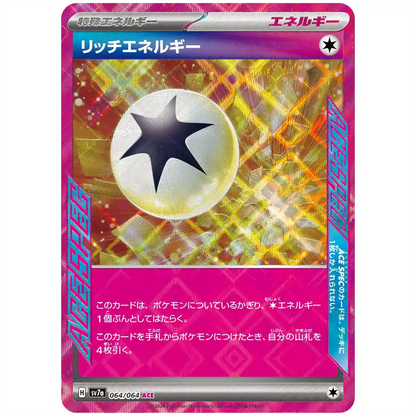 Japanese Paradise Dragona Affluence Energy card image for Rinku Ships a.k.a. Rinkuships.