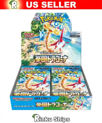 Paradise Dragona Booster Box [SV7a] Pokemon - Factory Sealed Japanese Cards