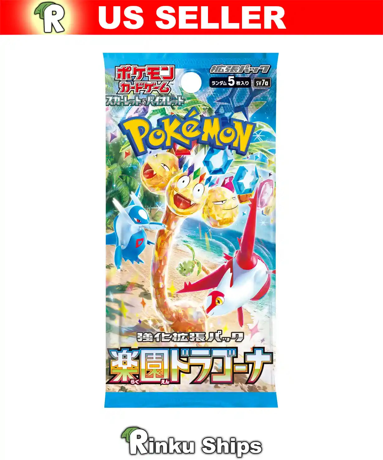 Paradise Dragona Booster Pack [SV7a] Pokemon - Factory Sealed Japanese Cards