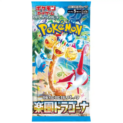 Paradise Dragona Booster Pack example product image for Rinku Ships a.k.a. Rinkuships.