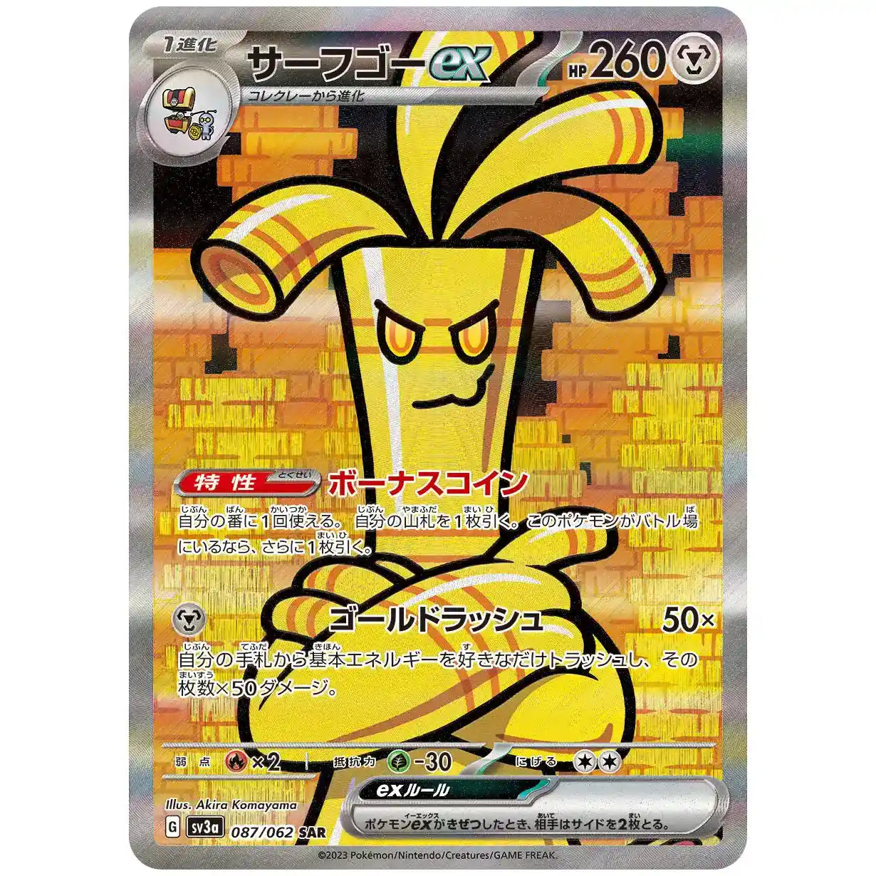 japanese paradox rift booster box Raging Surf Booster Box