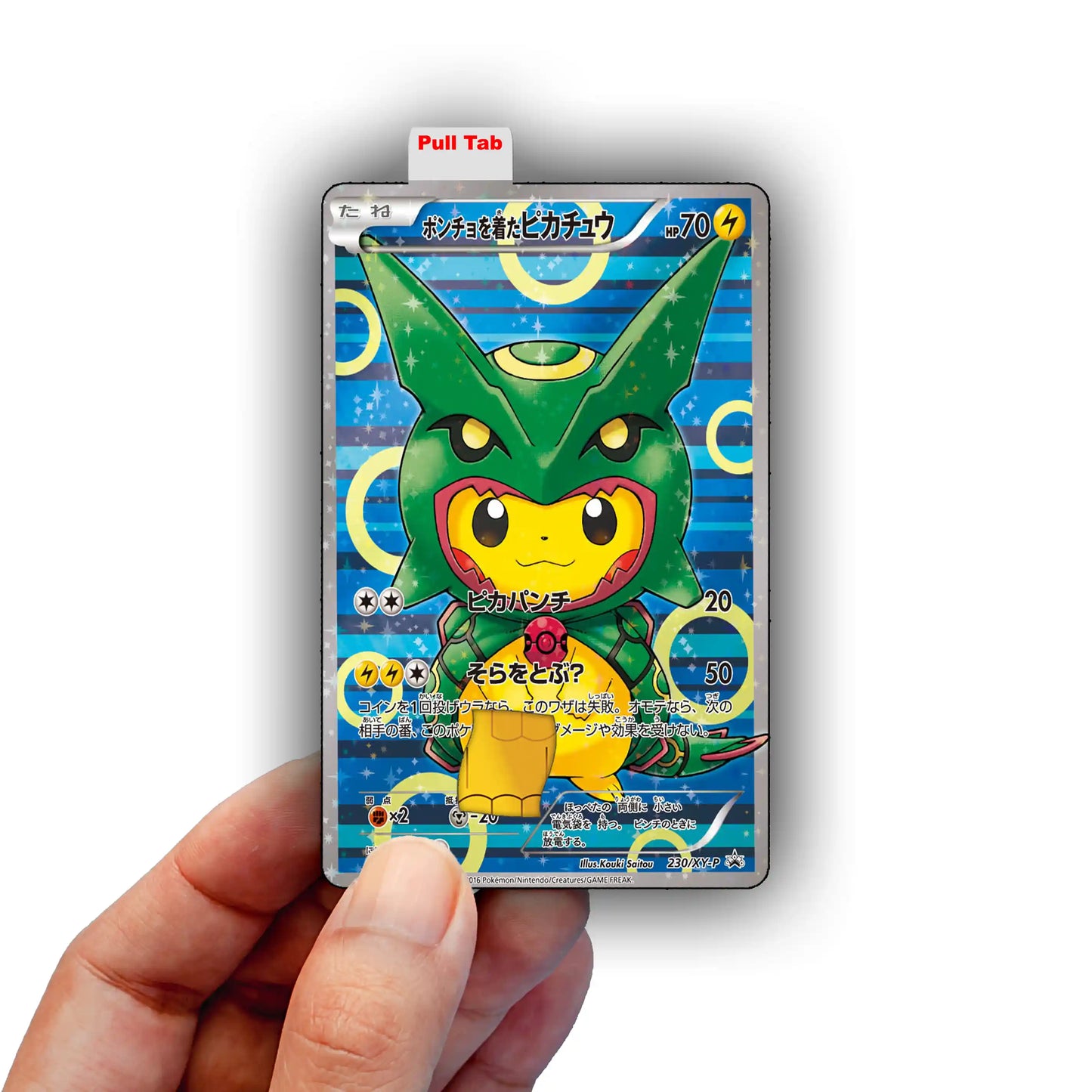 Rayquaza Pikachu Credit Card Skin