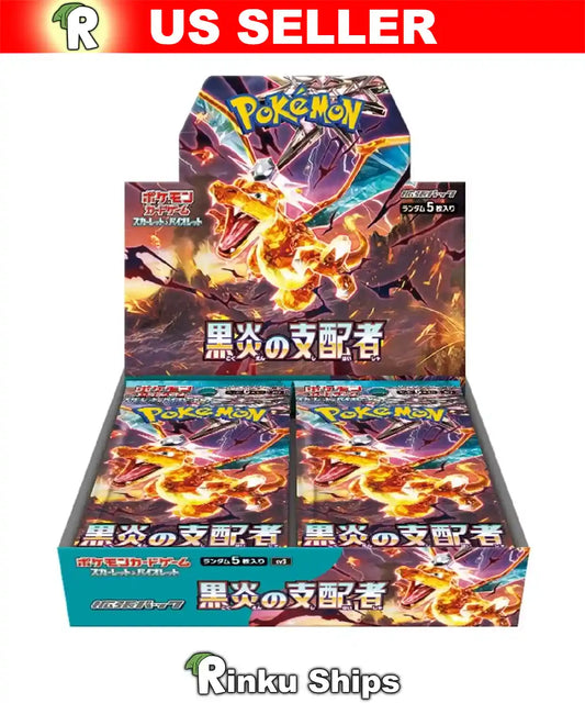 Ruler of the Black Flame Booster Box [SV3] Pokemon - Factory Sealed Japanese Cards