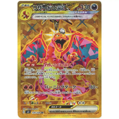 Ruler of the Black Flame Booster Box [SV3] Pokemon - Factory Sealed Japanese Cards