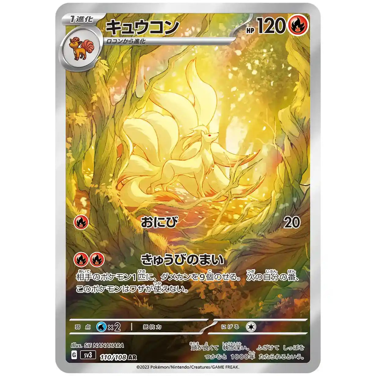 Ruler of the Black Flame Booster Box