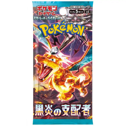 Ruler of the Black Flame Booster Box [SV3] Pokemon - Factory Sealed Japanese Cards