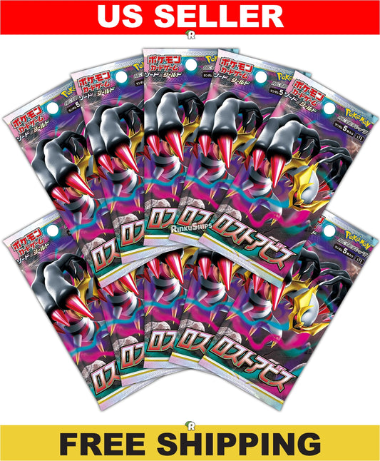 Lost Abyss 10 Pack Bundle [S11] - Japanese Lost Origin