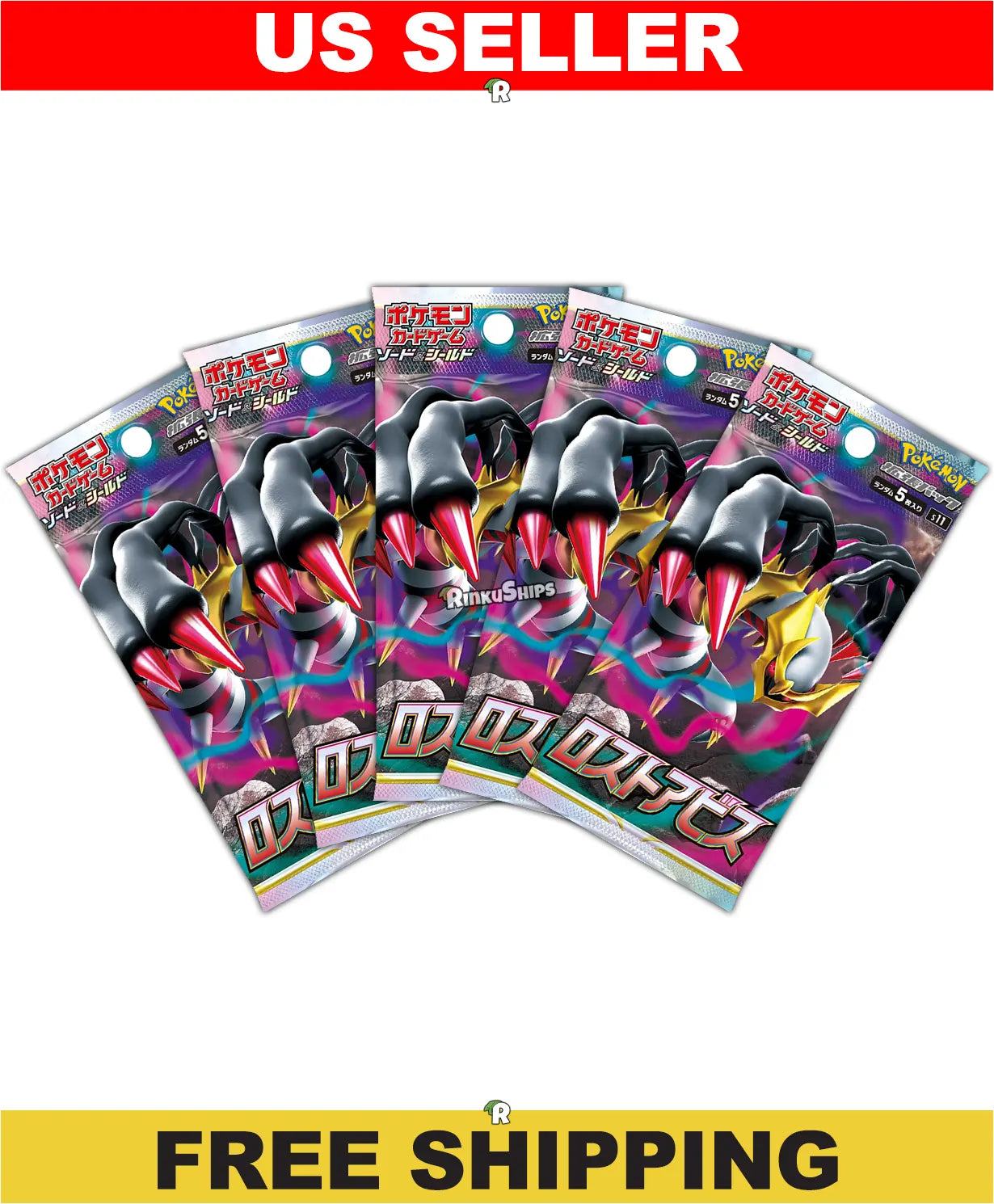 Lost Abyss 5 Pack Bundle [S11] - Japanese Lost Origin