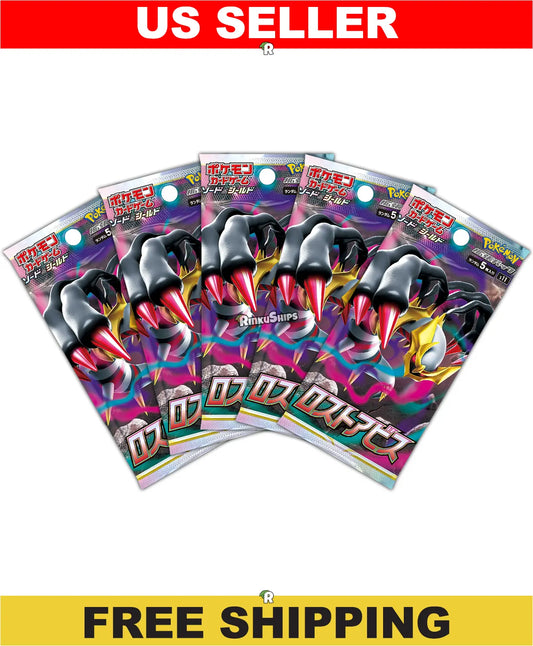 Lost Abyss 5 Pack Bundle [S11] - Japanese Lost Origin