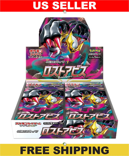 Lost Abyss Booster Box [S11] - Japanese Lost Origin