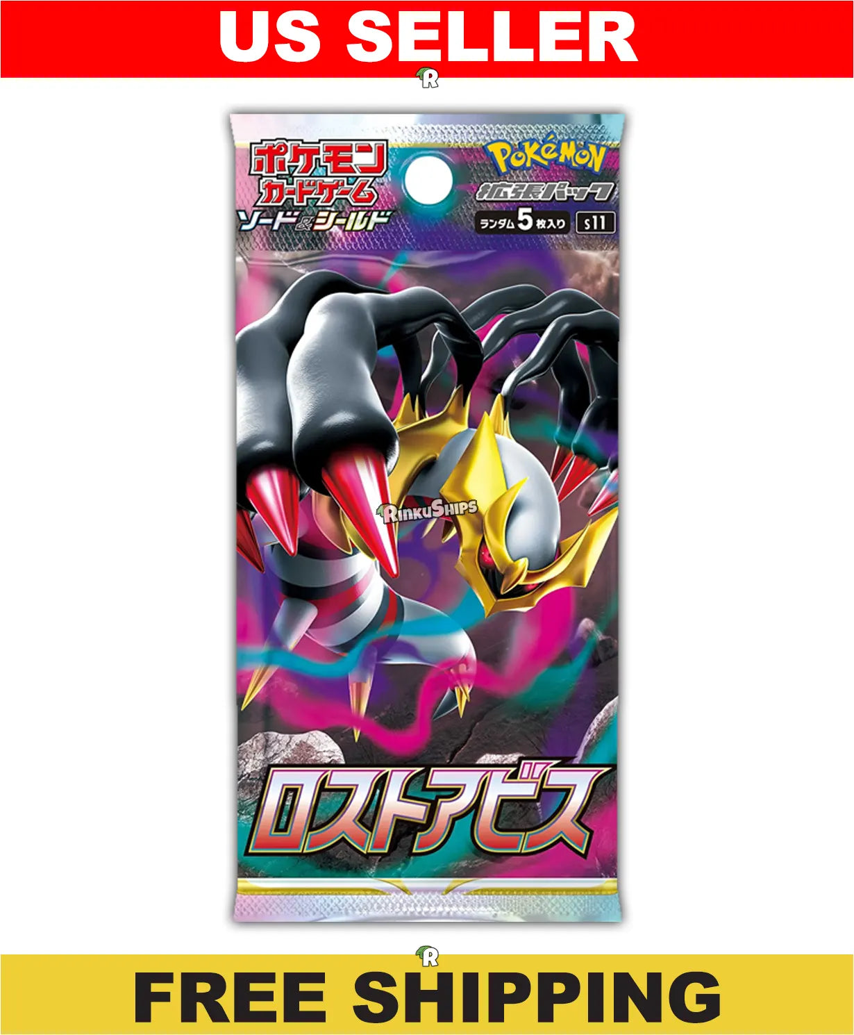 Lost Abyss Booster Pack [S11] - Japanese Lost Origin
