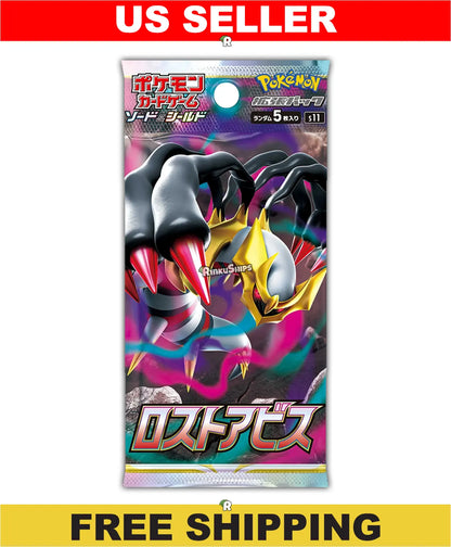 Lost Abyss Booster Pack [S11] - Japanese Lost Origin