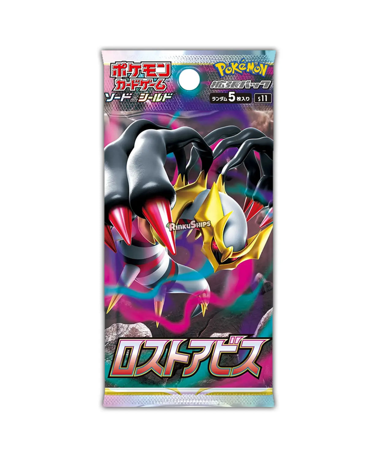 Lost Abyss Booster Box [S11] - Japanese Lost Origin