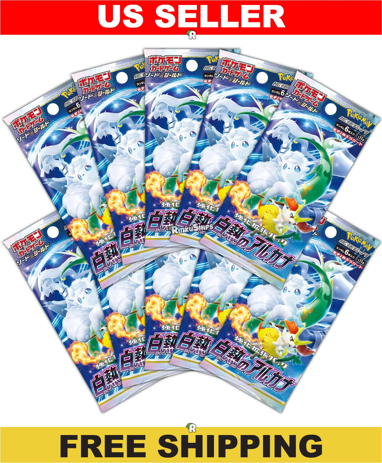 Incandescent Arcana 10 Pack Bundle [S11a] - Japanese Silver Tempest Pokémon