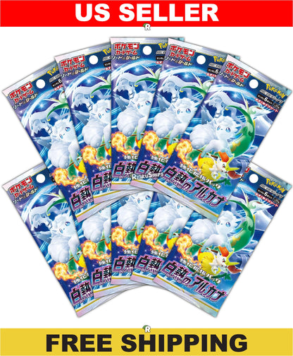 Incandescent Arcana 10 Pack Bundle [S11a] - Japanese Silver Tempest Pokémon