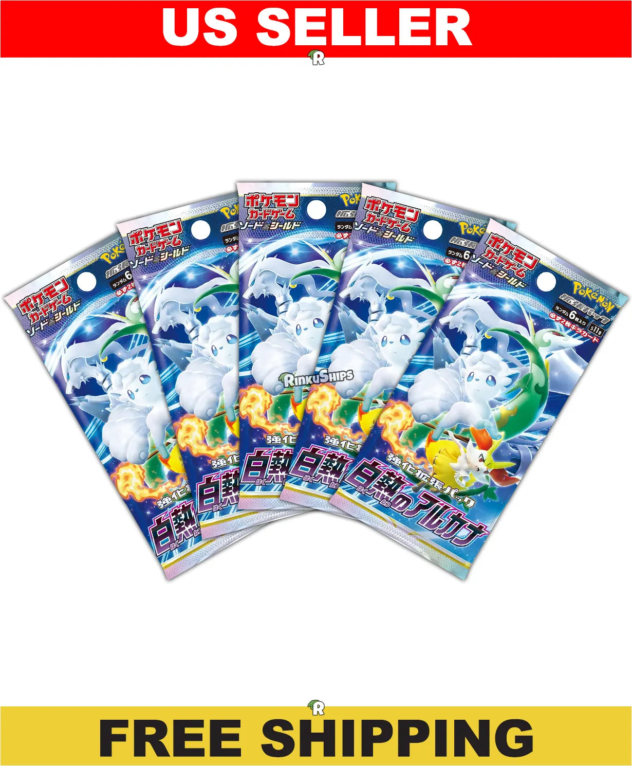 Incandescent Arcana 5 Pack Bundle [S11a] - Japanese Silver Tempest