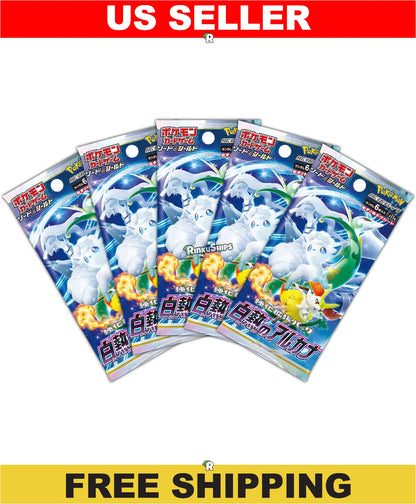 Incandescent Arcana 5 Pack Bundle [S11a] - Japanese Silver Tempest
