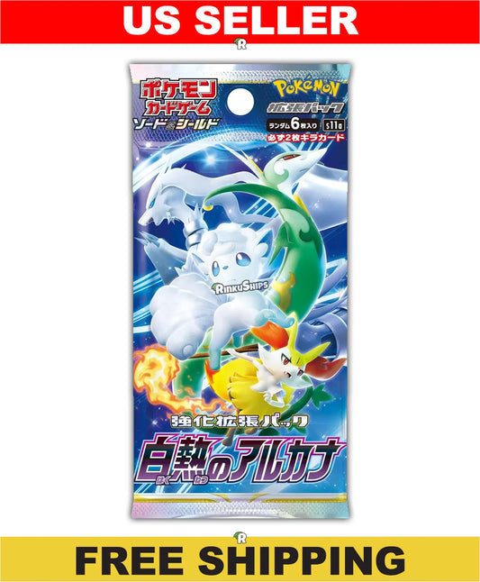 Incandescent Arcana Booster Pack [S11a] - Japanese Silver Tempest