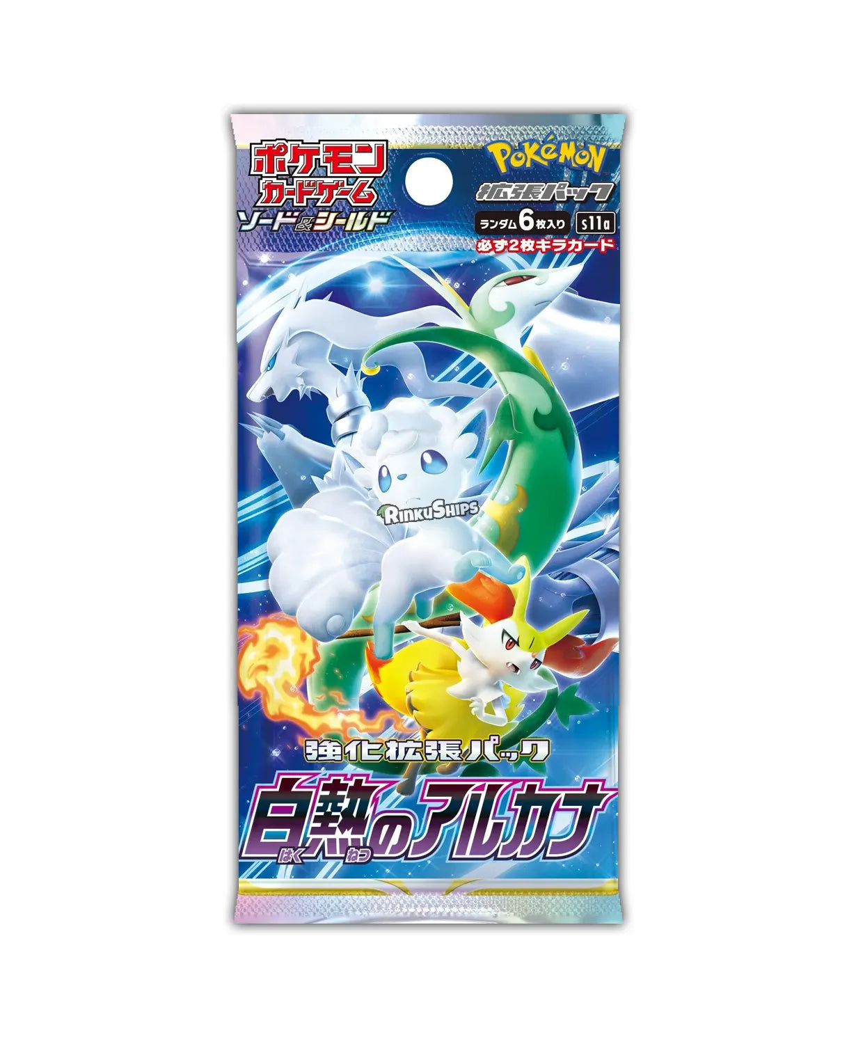 Incandescent Arcana Booster Box [S11a] - Japanese Silver Tempest