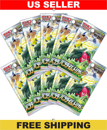 Paradigm Trigger 10 Pack Bundle [S12] - Japanese Silver Tempest