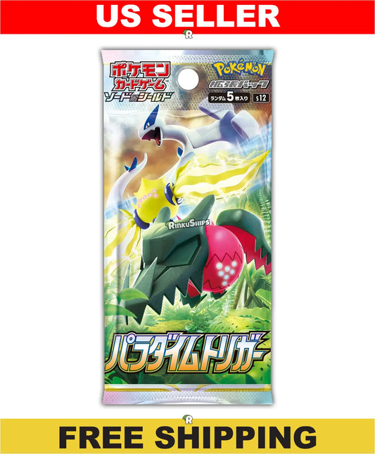 Paradigm Trigger Booster Pack [S12] - Japanese Silver Tempest