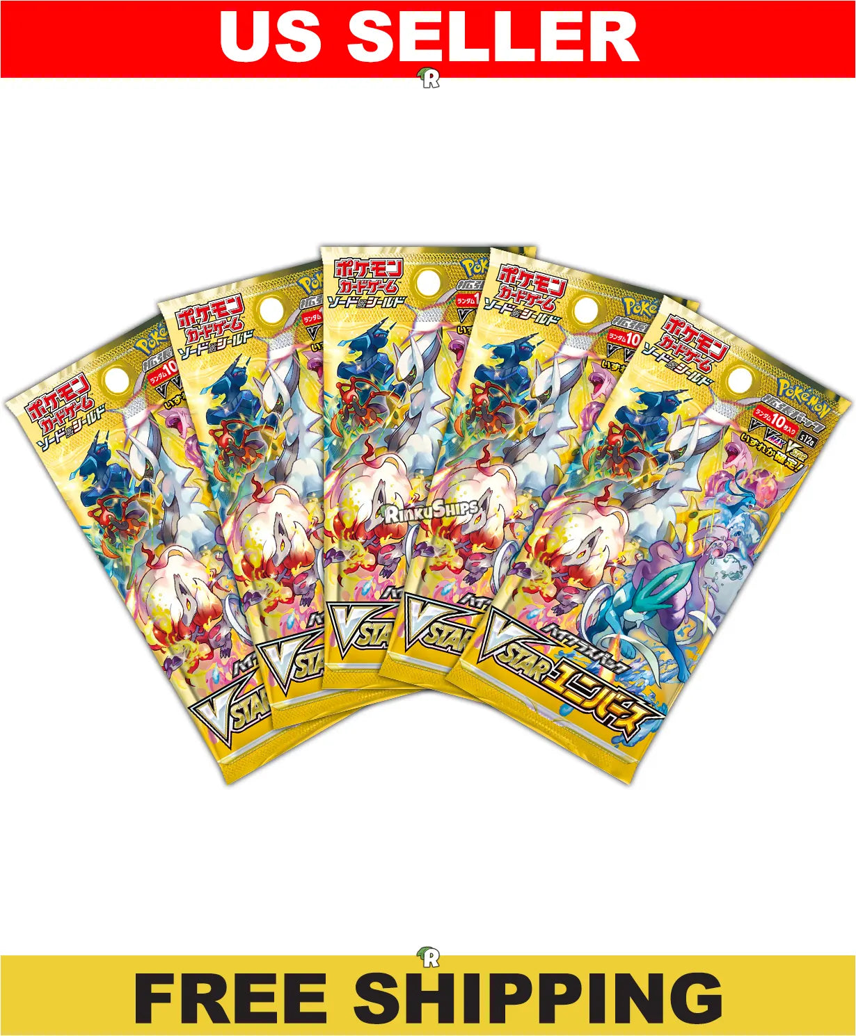 VSTAR Universe 5 Pack Bundle [S12a] - Japanese Crown Zenith