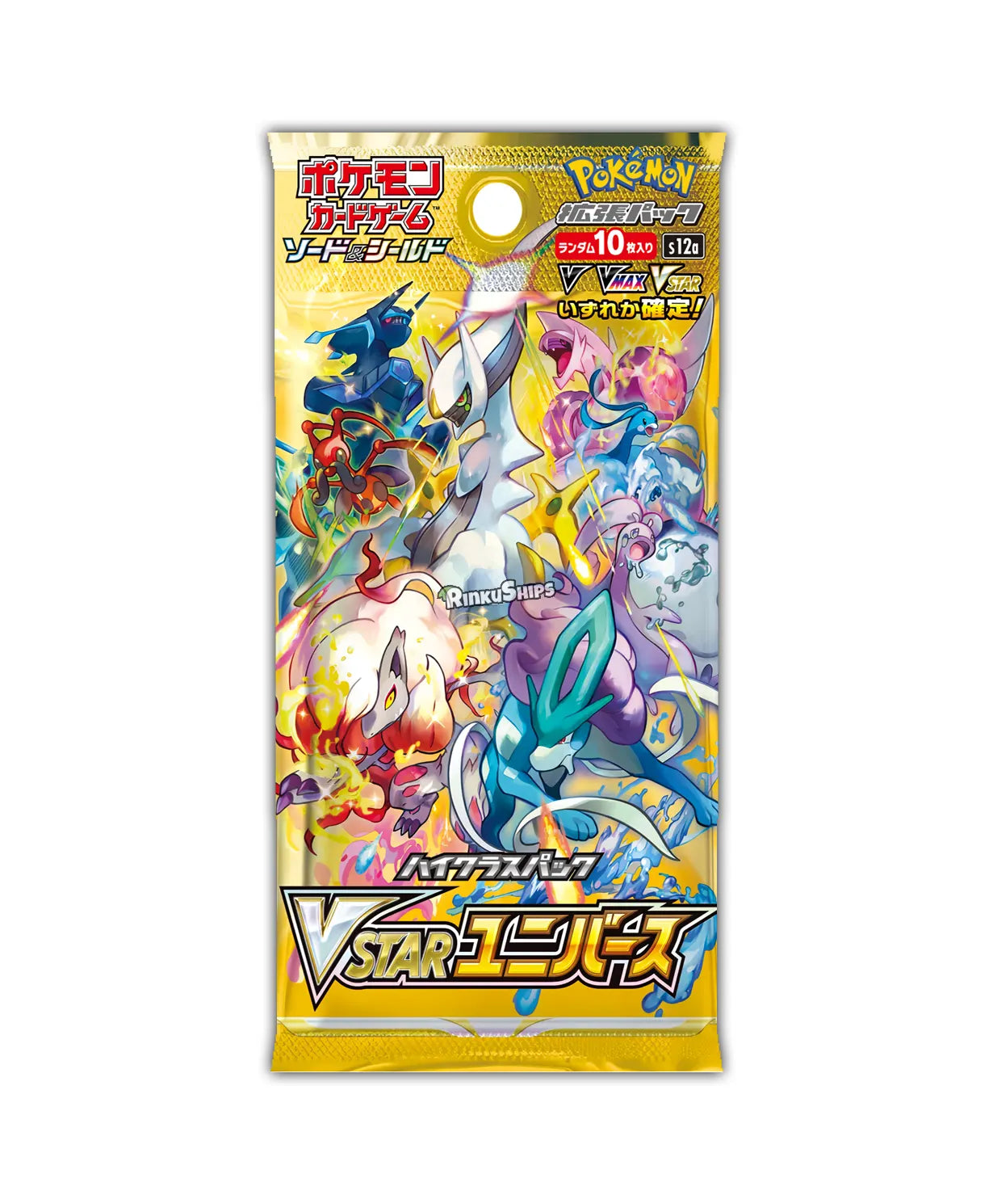VSTAR Universe 5 Pack Bundle [S12a] - Japanese Crown Zenith