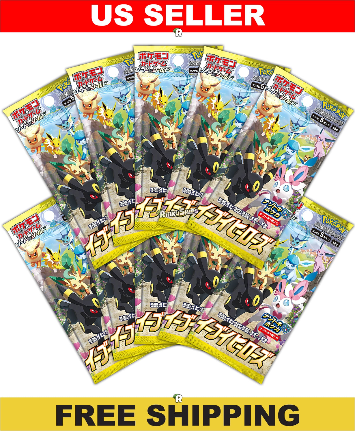Eevee Heroes 10 Pack Bundle [S6a] Japanese Evolving Skies