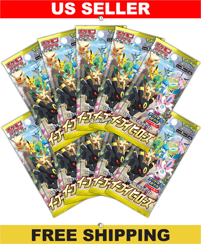Eevee Heroes 10 Pack Bundle [S6a] Japanese Evolving Skies