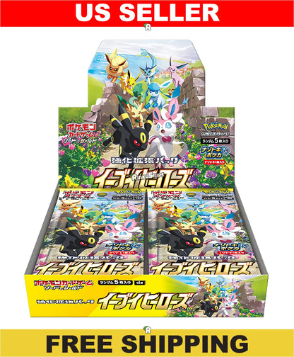 Eevee Heroes Booster Box [S6a] - Japanese Evolving Skies