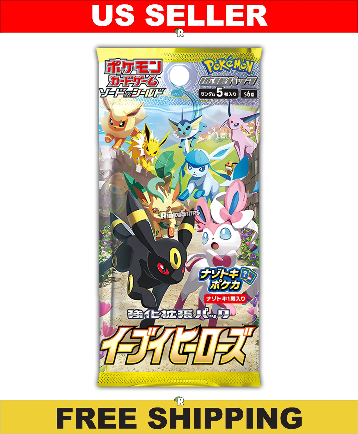 Eevee Heroes Booster Pack [S6a] - Japanese Evolving Skies