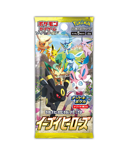 Eevee Heroes Booster Box [S6a] - Japanese Evolving Skies