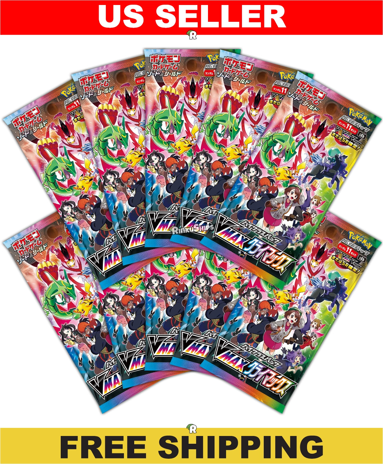 VMAX Climax 10 Pack Bundle [S8b] Japanese Lost Origin