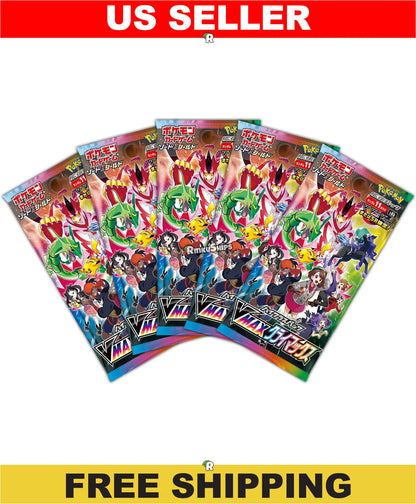 VMAX Climax 5 Pack Bundle [S8b] - Japanese Lost Origin