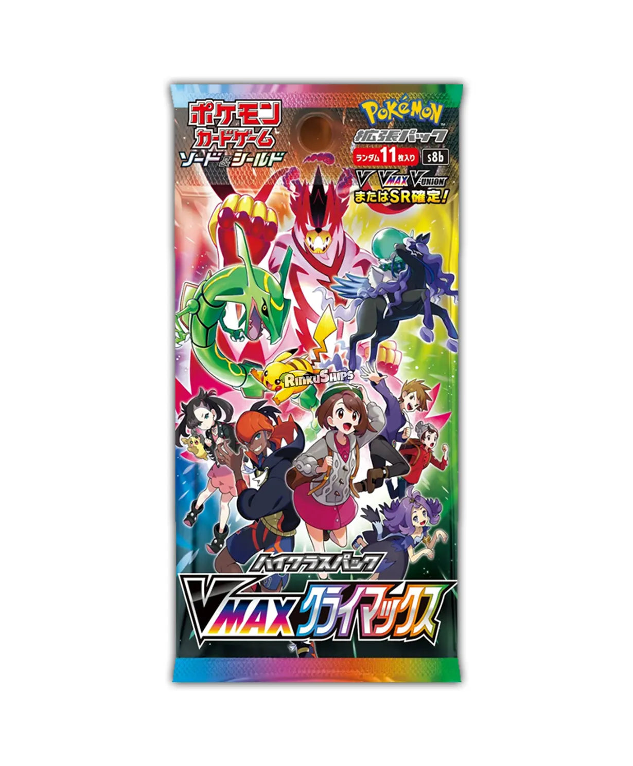 VMAX Climax 5 Pack Bundle [S8b] - Japanese Lost Origin