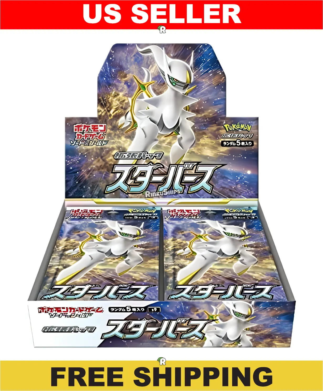 Star Birth Booster Box [S9] - Japanese Brilliant Stars