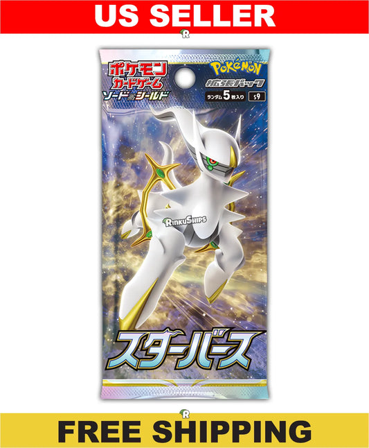 Star Birth Booster Pack [S9] - Japanese Brilliant Stars